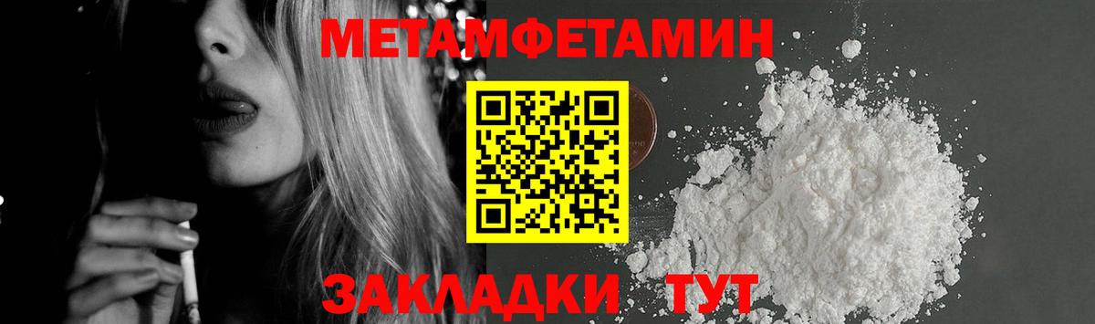 Амфетамин  АМФЕТАМИН  Вход с VPN  АМФЕТАМИН Premium  Горно-Алтайск 