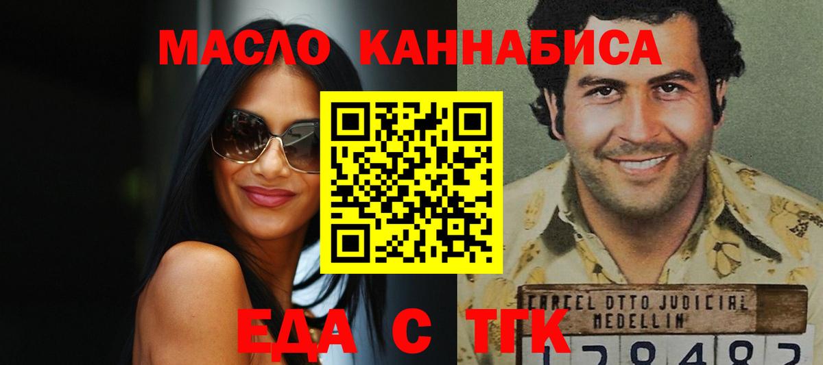 Canna-Cookies марихуана  Вход с VPN  Горно-Алтайск 