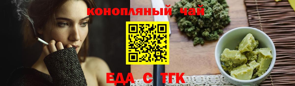 Горно-Алтайск  Меф кристаллы  Гашиш  Вход с VPN  Купить  Бошки Шишки 