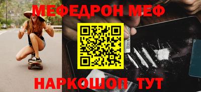 скорость Балаково