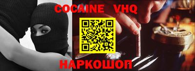 не бодяженный Балахна