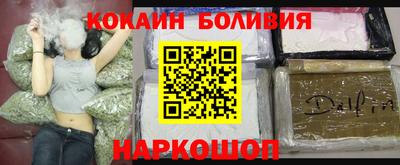 героин Балашиха