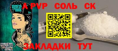 скорость Балаково