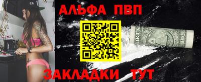 мяу мяу кристалл Обнинск