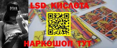 скорость Балаково