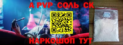 героин Балашиха