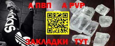 скорость Балаково