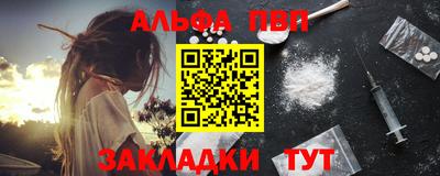 скорость Балаково