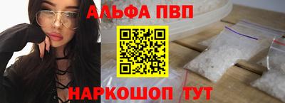 скорость Балаково