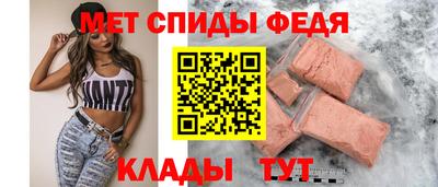 скорость Балаково