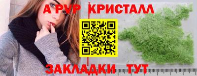 героин Балашиха