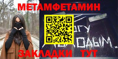 скорость Балаково