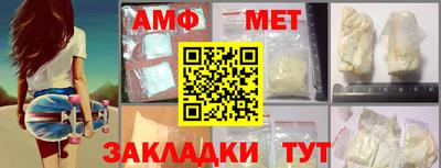 скорость Балаково