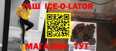 скорость Балаково