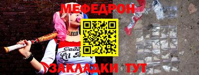 скорость Балаково