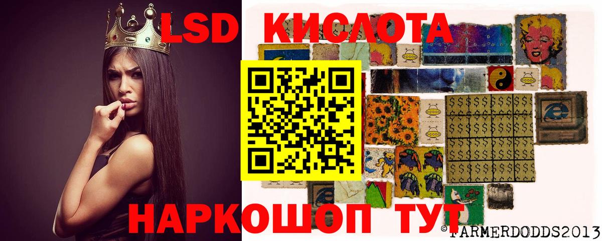 Горно-Алтайск  LSD-25 экстази ecstasy  Лсд 25 экстази ecstasy  Вход с VPN 