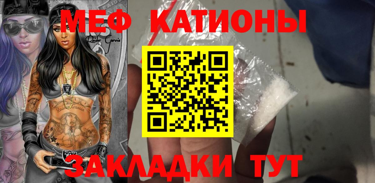 МЕФ  Горно-Алтайск