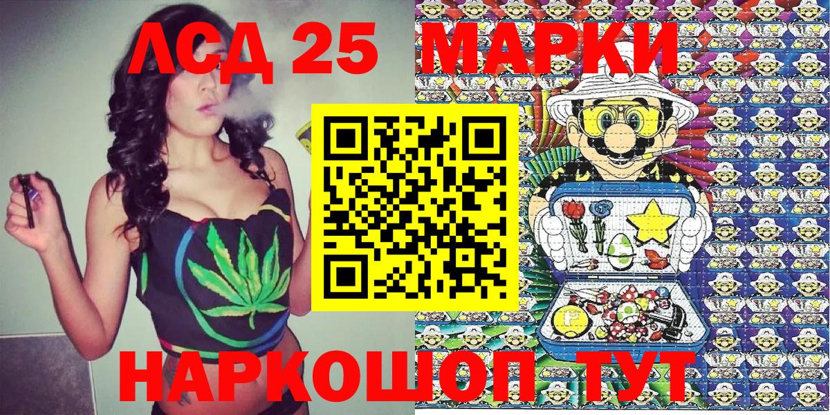 Марки NBOMe  Наркотические марки 1,8мг  Горно-Алтайск  Вход с VPN  Наркотические марки 1,8мг 