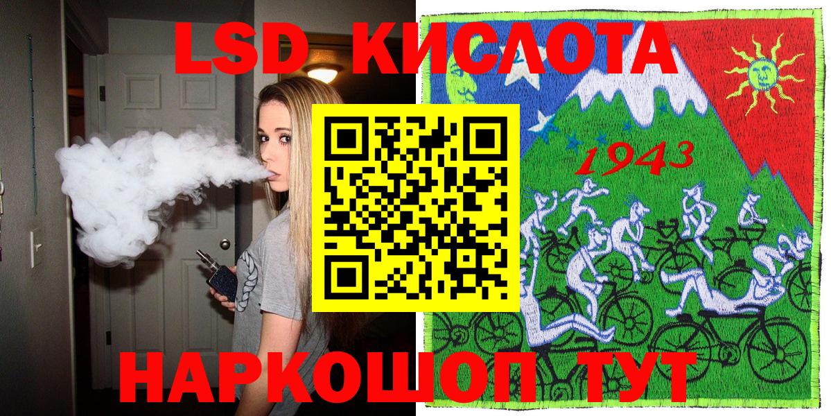 Марки 25I-NBOMe 1500мкг Горно-Алтайск